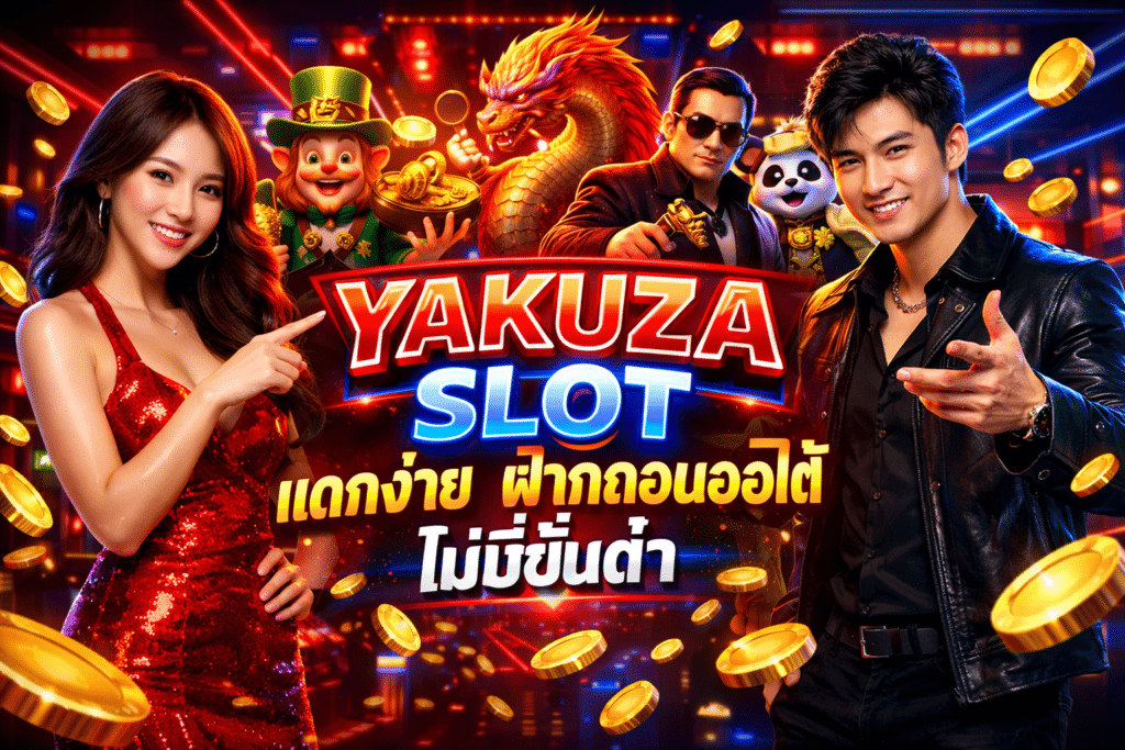 YAKUZA SLOT