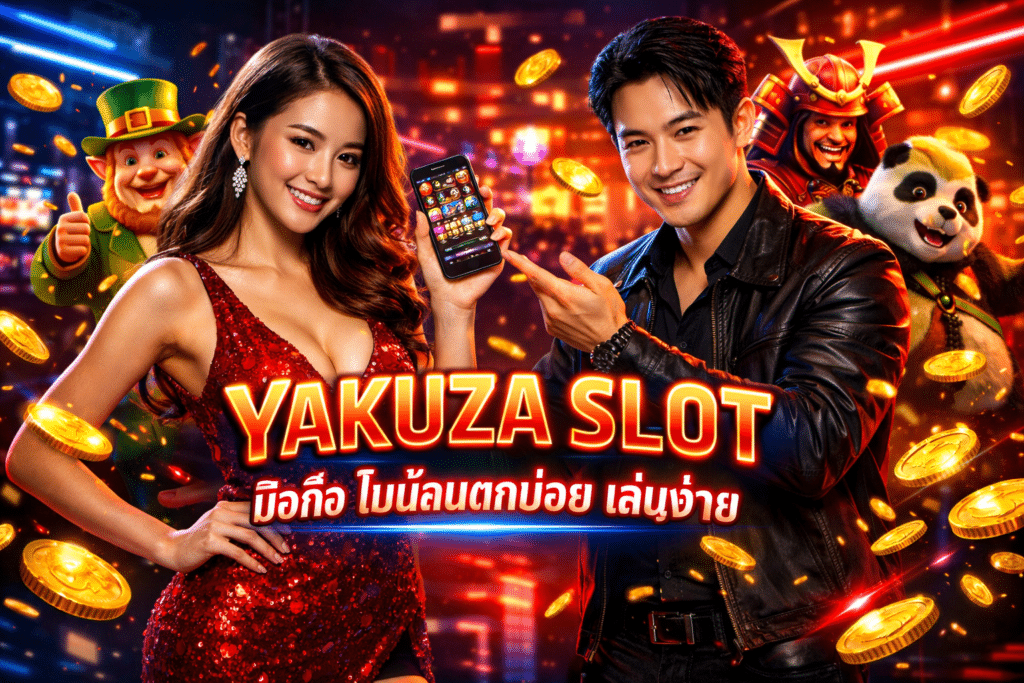 YAKUZA SLOT